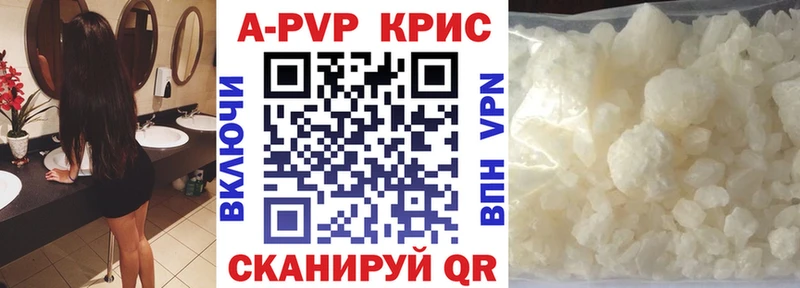 Alfa_PVP VHQ  Купить закладки  Новохопёрск 