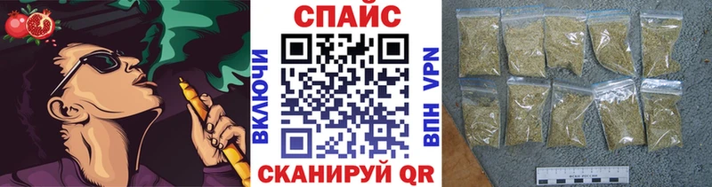Бутират 1.4BDO  Купить где  Новохопёрск 