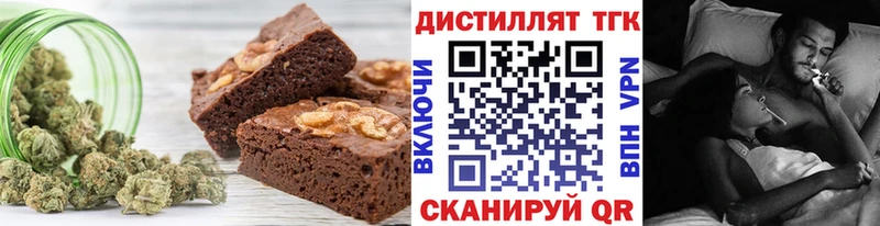 Печенье с ТГК конопля  Купить закладки  Новохопёрск 