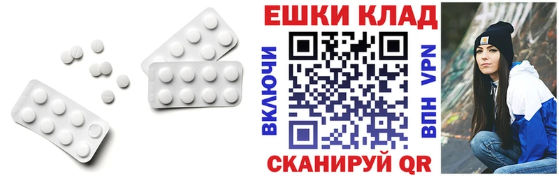 ЭКСТАЗИ 250 мг  Купить закладки  Новохопёрск 