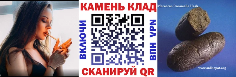 Гашиш Ice-O-Lator  Купить  Новохопёрск 