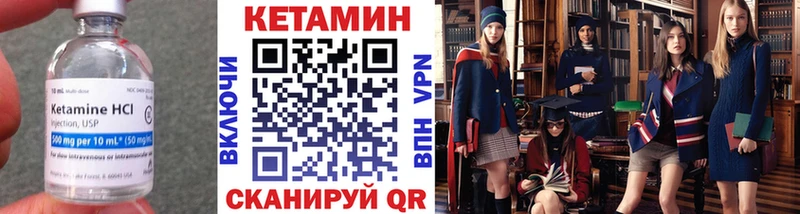 Купить закладки  Новохопёрск  КЕТАМИН ketamine 