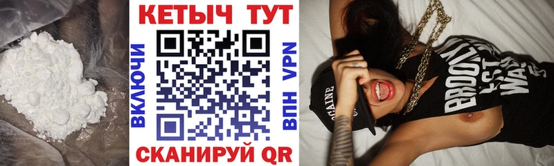 КЕТАМИН VHQ Новохопёрск