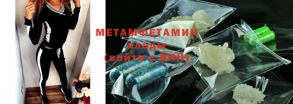 прущий лед Нягань