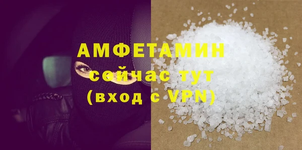 прущие крисы Нязепетровск