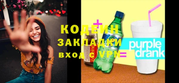героин Вязьма