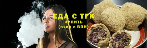 соль курить ск Вяземский