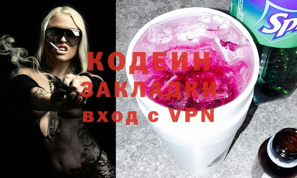 соль курить ск Вяземский