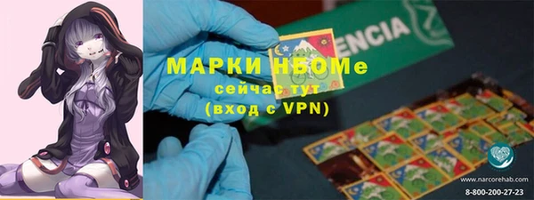 соль курить ск Вяземский
