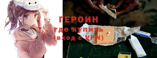 героин Вязьма