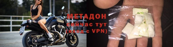 героин Вязьма
