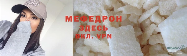 героин Вязьма