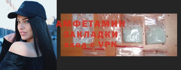 мяу мяу кристалл Горнозаводск