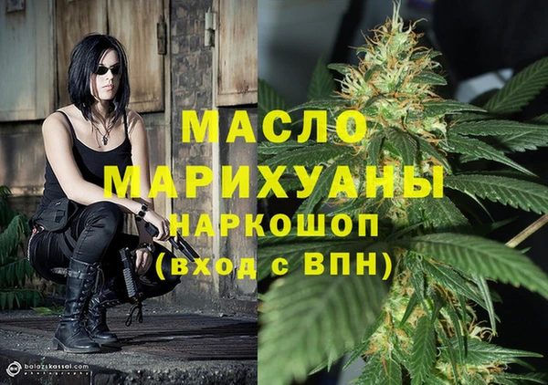 героин Вязьма