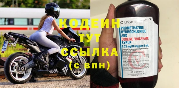 прущие крисы Нязепетровск