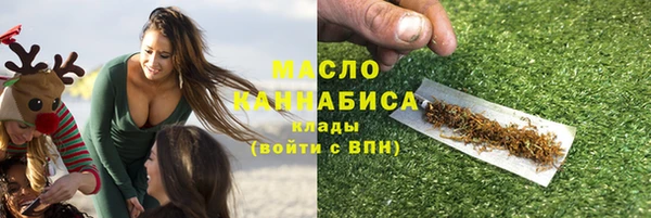 соль курить ск Вяземский