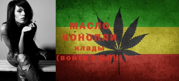 соль курить ск Вяземский