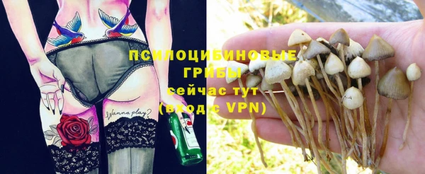 героин Вязьма