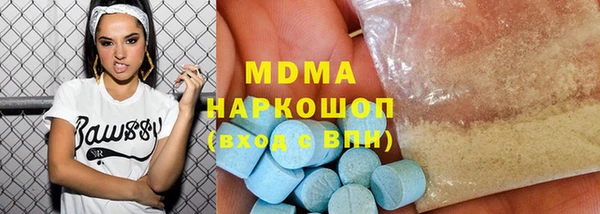 соль курить ск Вяземский