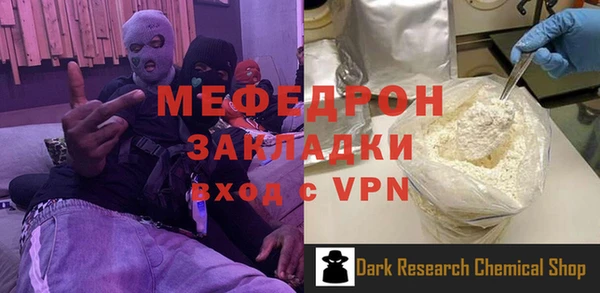 соль курить ск Вяземский