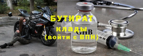 соль курить ск Вяземский