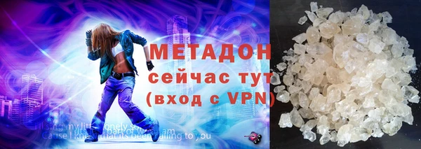 героин Вязьма
