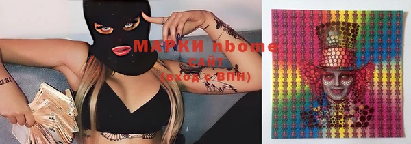 соль курить ск Вяземский