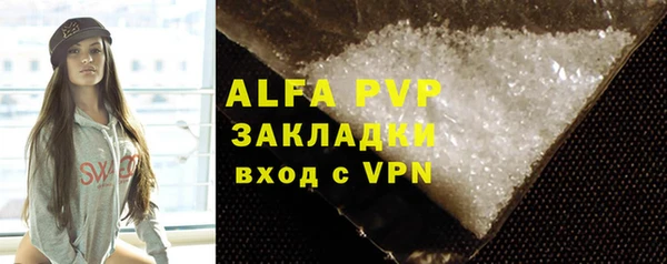 apvp Вязники