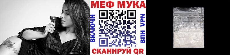 Мефедрон VHQ  Новохопёрск 