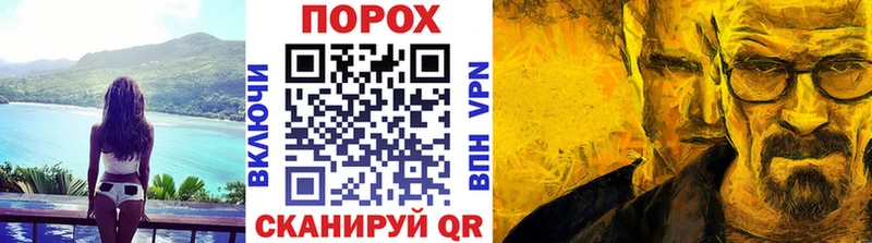 МЕТАМФЕТАМИН Декстрометамфетамин 99.9%  Купить закладки  Новохопёрск 