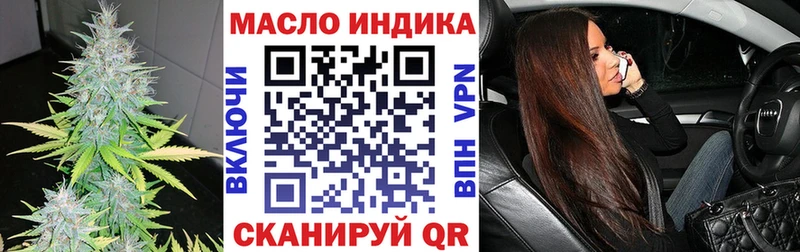 Купить где  Новохопёрск  Дистиллят ТГК вейп 