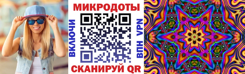 Псилоцибиновые грибы Magic Shrooms  Купить  Новохопёрск 
